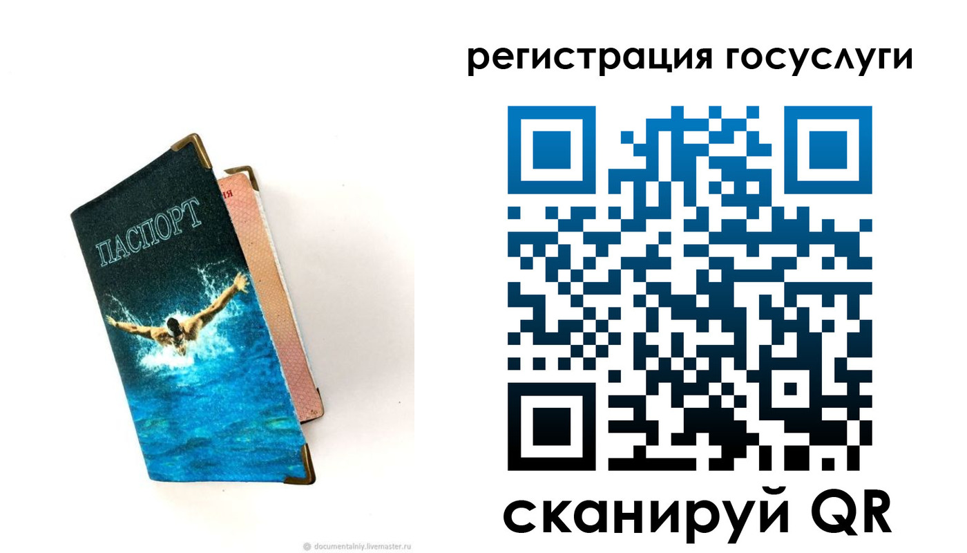 прописка иностранных граждан в Сунже