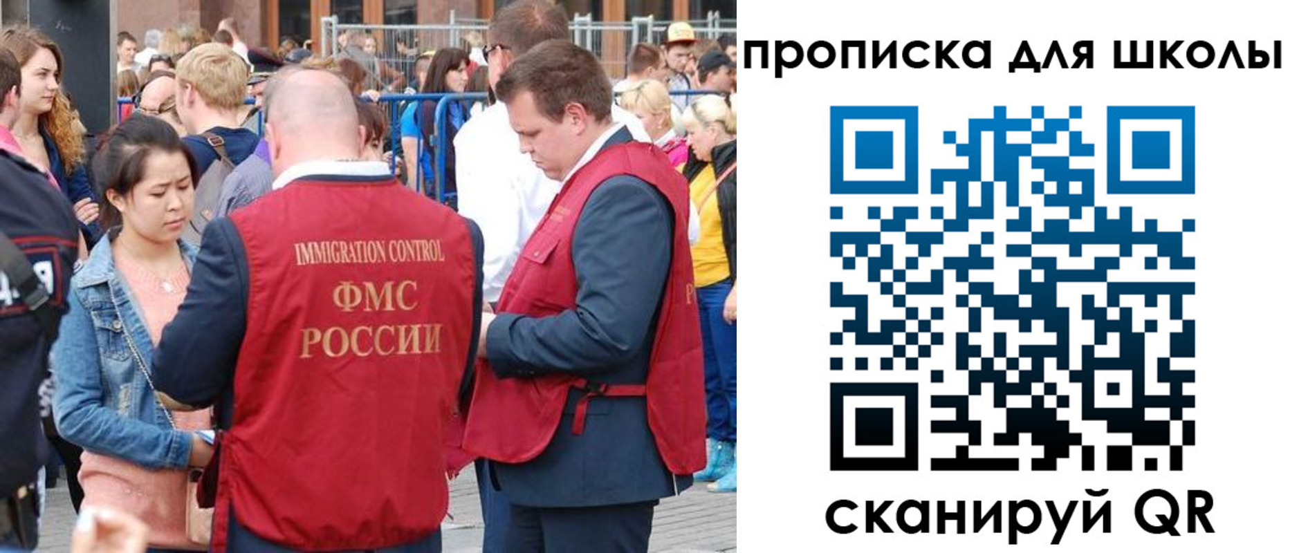 временная регистрация адрес в Сунже